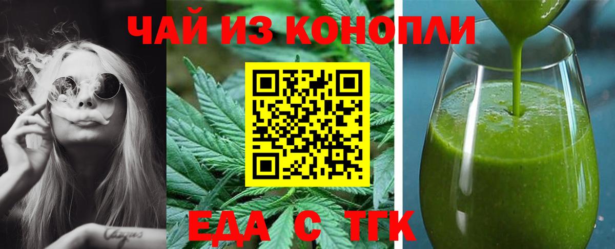 Нефтеюганск  Canna-Cookies марихуана  Вход с VPN 