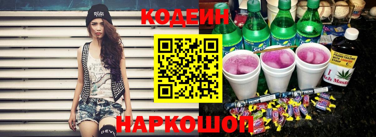 A-PVP Нефтеюганск