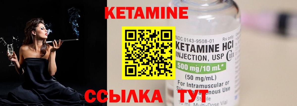 Кетамин VHQ  Вход с VPN  mega ссылки  Кетамин VHQ  Нефтеюганск 