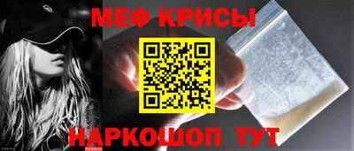 шишки Севастополь