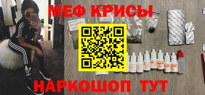 мефедрон мука Северобайкальск