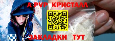 шишки Севастополь
