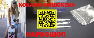 шишки Севастополь