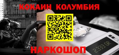 мефедрон мука Северобайкальск