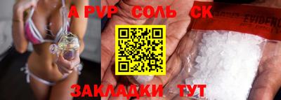 а пвп мука Свободный