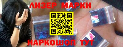 шишки Севастополь