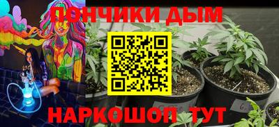 мефедрон мука Северобайкальск