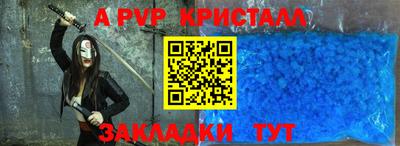 шишки Севастополь