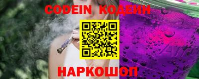 шишки Севастополь