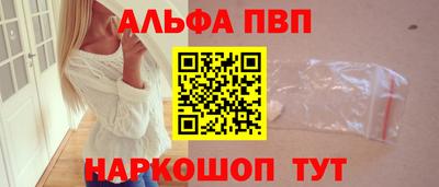 мефедрон мука Северобайкальск