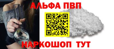 шишки Севастополь