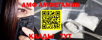 шишки Севастополь