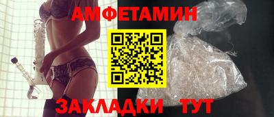 шишки Севастополь