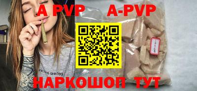 мефедрон мука Северобайкальск