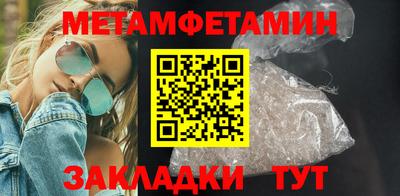 мефедрон мука Северобайкальск