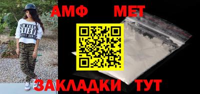 мефедрон мука Северобайкальск