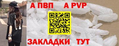 мефедрон мука Северобайкальск