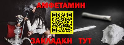 шишки Севастополь