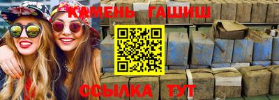 шишки Севастополь