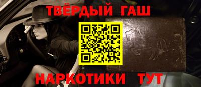 шишки Севастополь