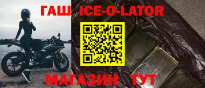 шишки Севастополь
