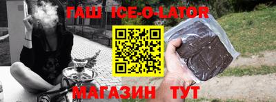 шишки Севастополь