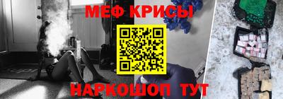мефедрон мука Северобайкальск