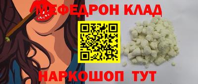 шишки Севастополь