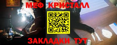 шишки Севастополь