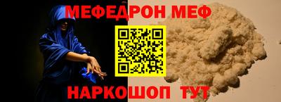 а пвп мука Свободный