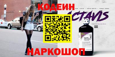 шишки Севастополь