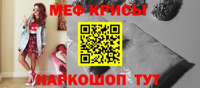 мефедрон мука Северобайкальск