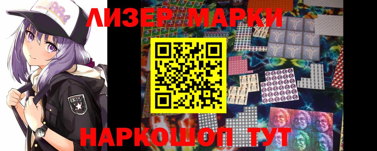 МЕФ кристаллы  Гашиш  Марихуана  APVP СК   МЕТАМФЕТАМИН  Cocaine  Нефтеюганск  Вход с VPN 