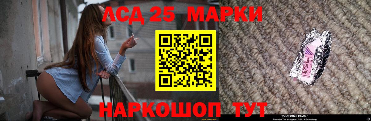 Лсд 25 экстази ecstasy  Лсд 25 экстази ecstasy  Нефтеюганск  Вход с VPN 