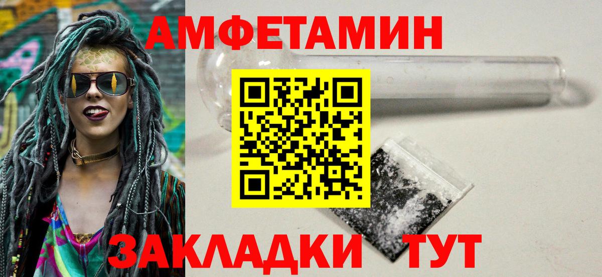 Метамфетамин витя  Вход с VPN  Нефтеюганск 