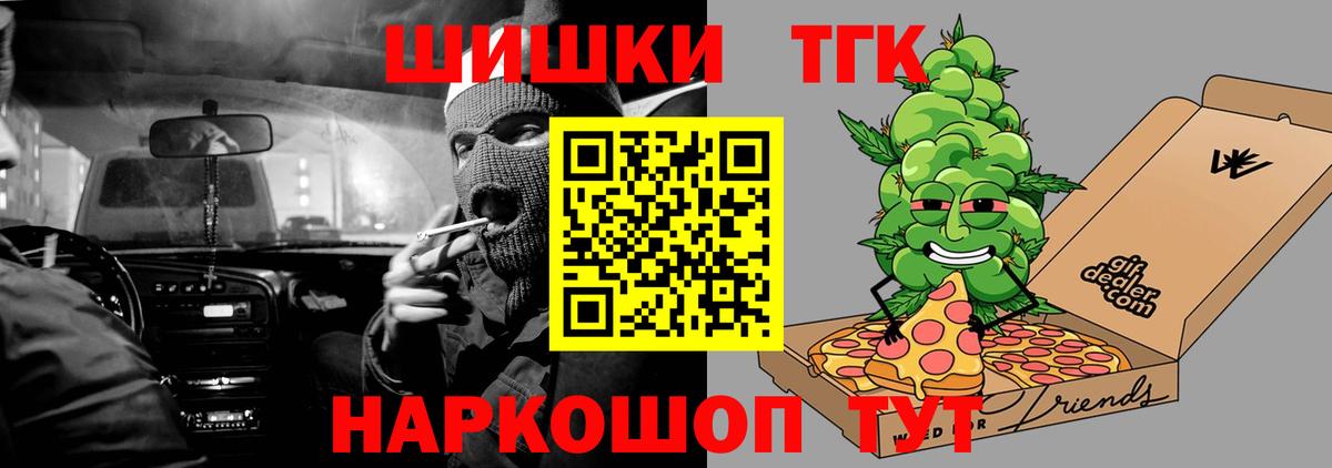 Нефтеюганск  Марихуана Amnesia  Вход с VPN  Каннабис сатива  Канабис планчик 