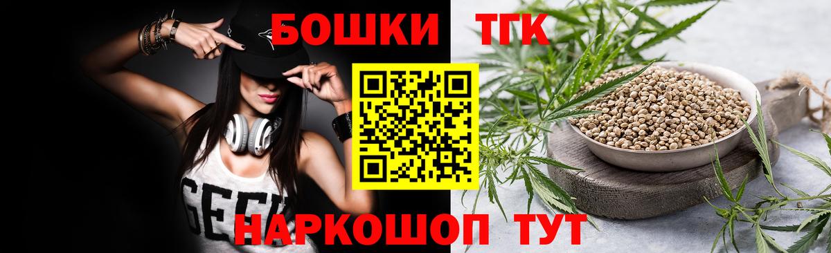 Конопля семена Нефтеюганск